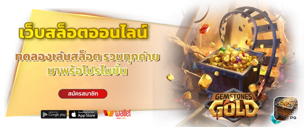 kubgame